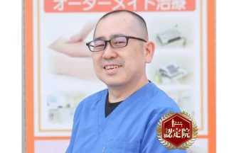 松戸新田ファミリー整骨院《院長》野月崇禎