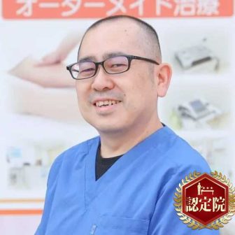 松戸新田ファミリー整骨院《院長》野月崇禎