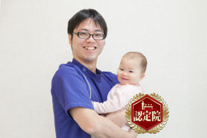 あかとんぼ接骨院《院長》堅田大介