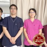 あかとんぼ接骨院　スタッフ