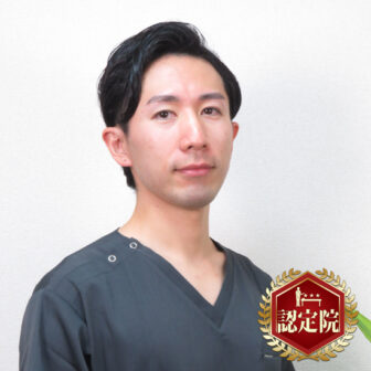 三鷹北口接骨院　寺口真弘　院長　むち打ち治療協会