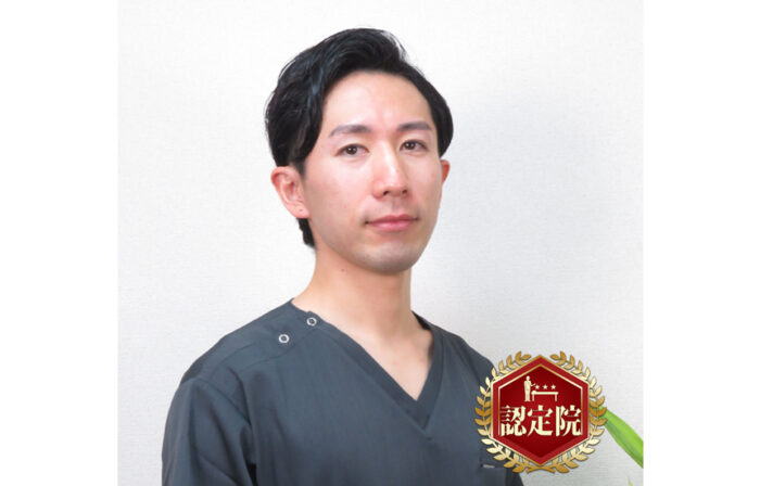 三鷹北口接骨院　寺口真弘　院長